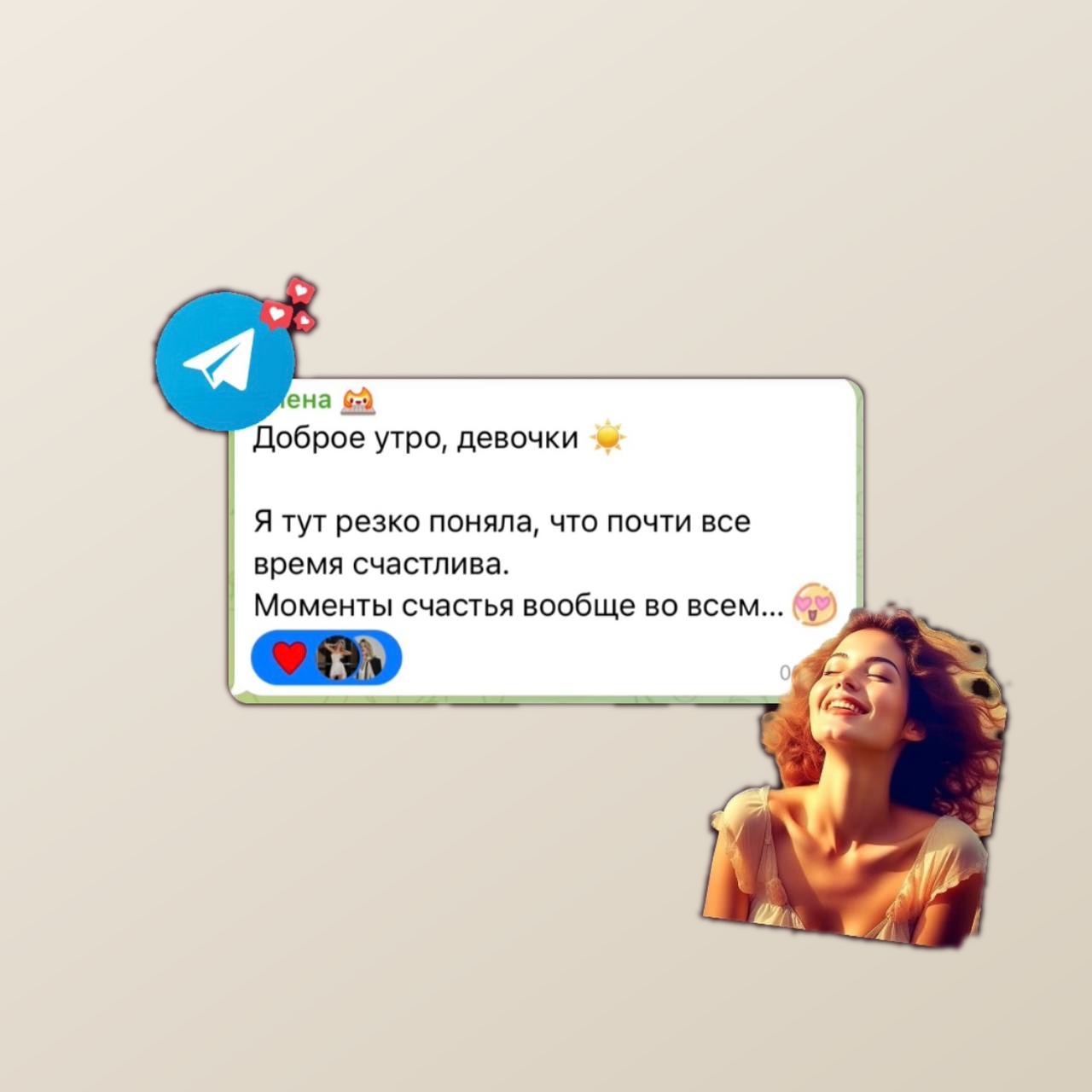 Отзыв