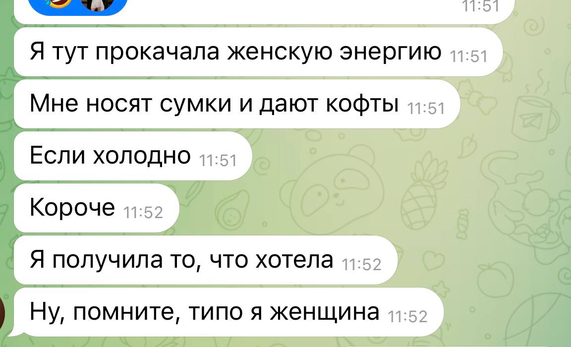 Отзыв