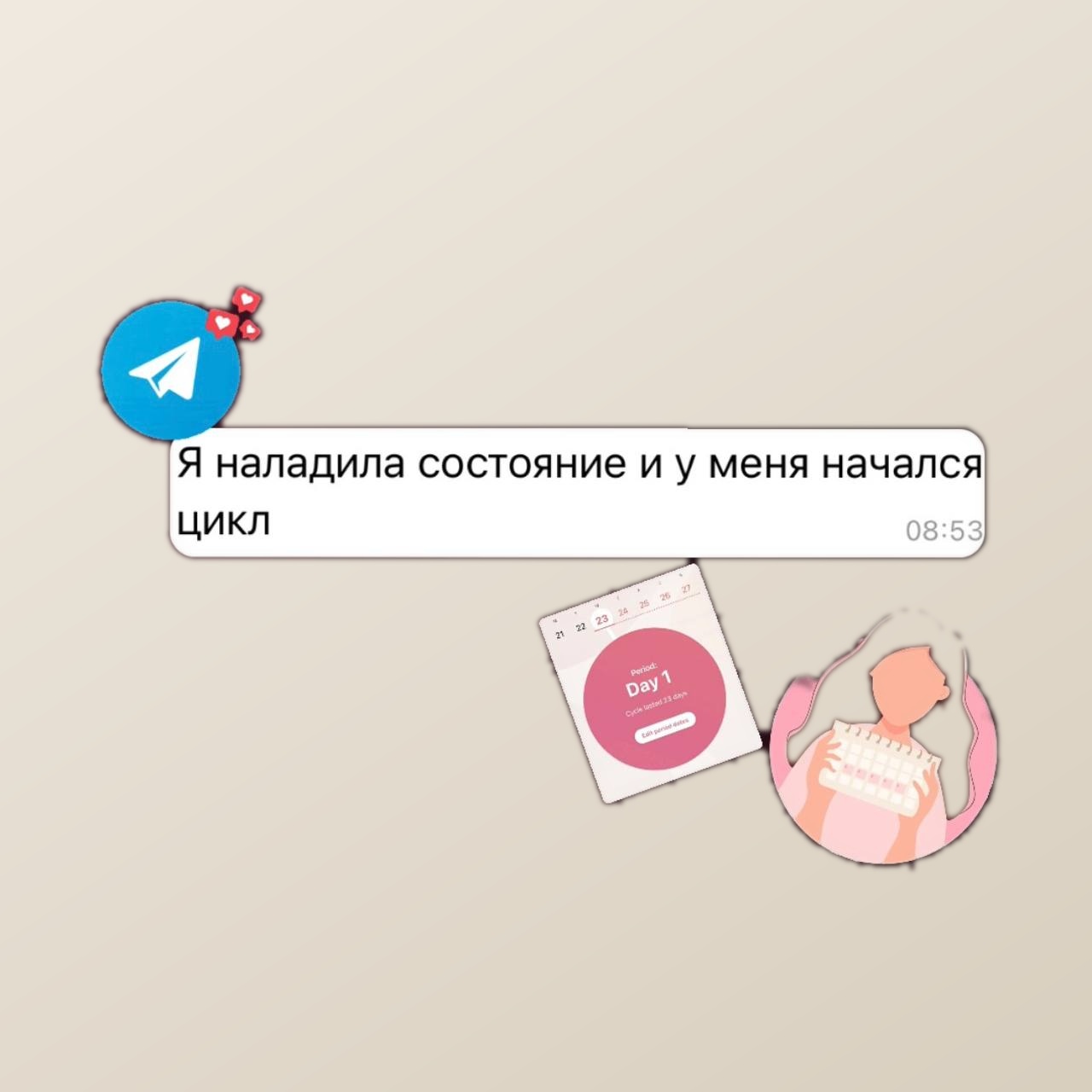 Отзыв