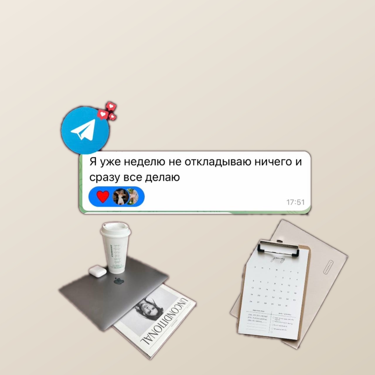 Отзыв
