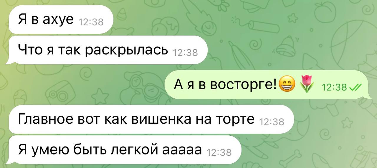 Отзыв