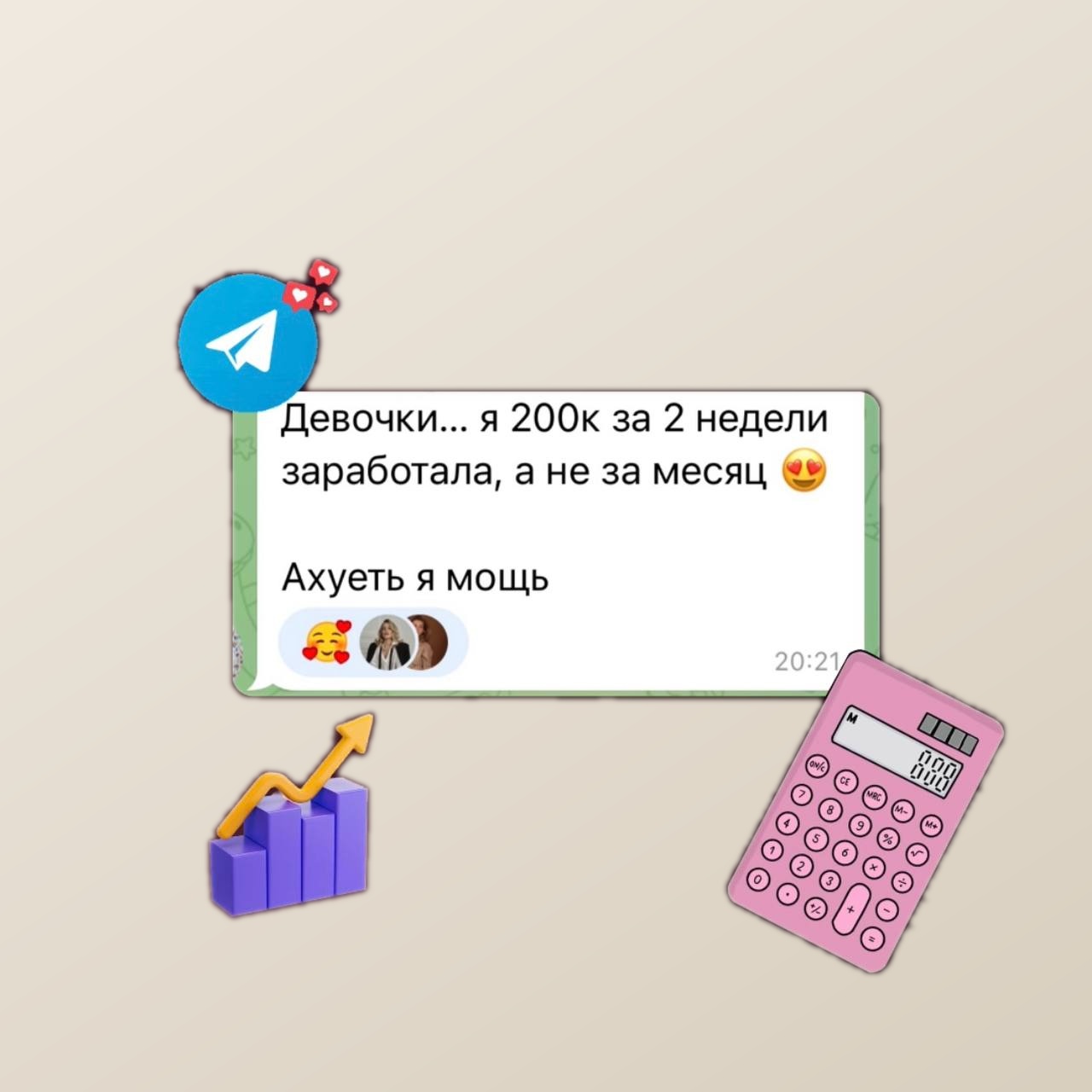 Отзыв