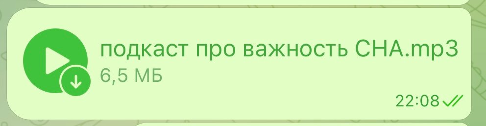 Подкаст про важность сна — из интенсива