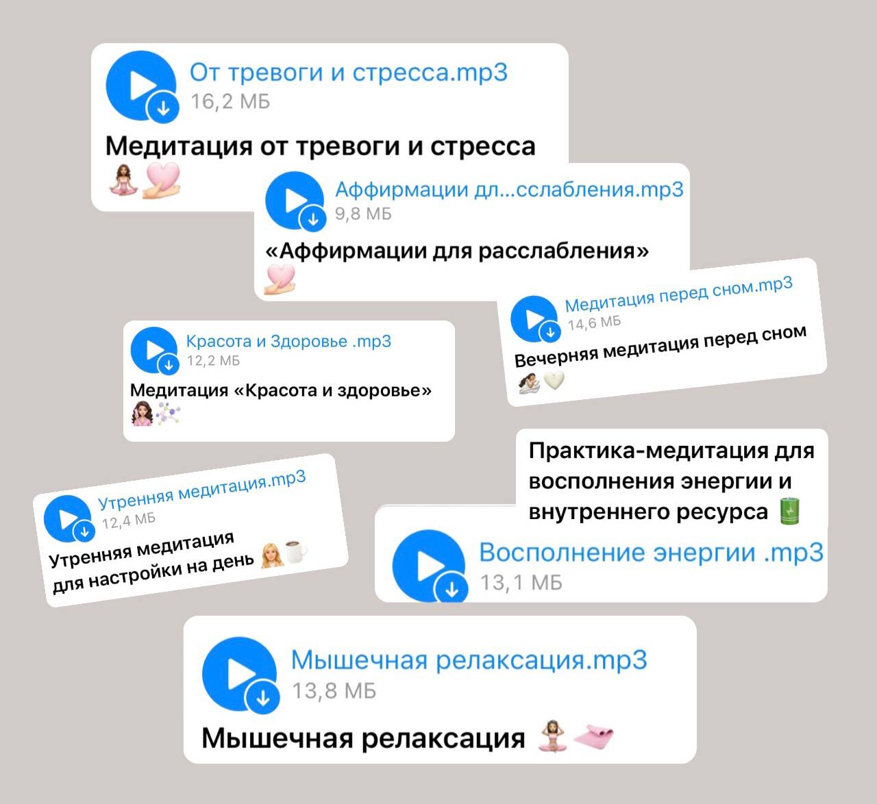 7 медитаций интенсива: от тревоги и стресса, аффирмации для расслабления, перед сном, красота и здоровье, утренняя, восполнение энергии, мышечная релаксация