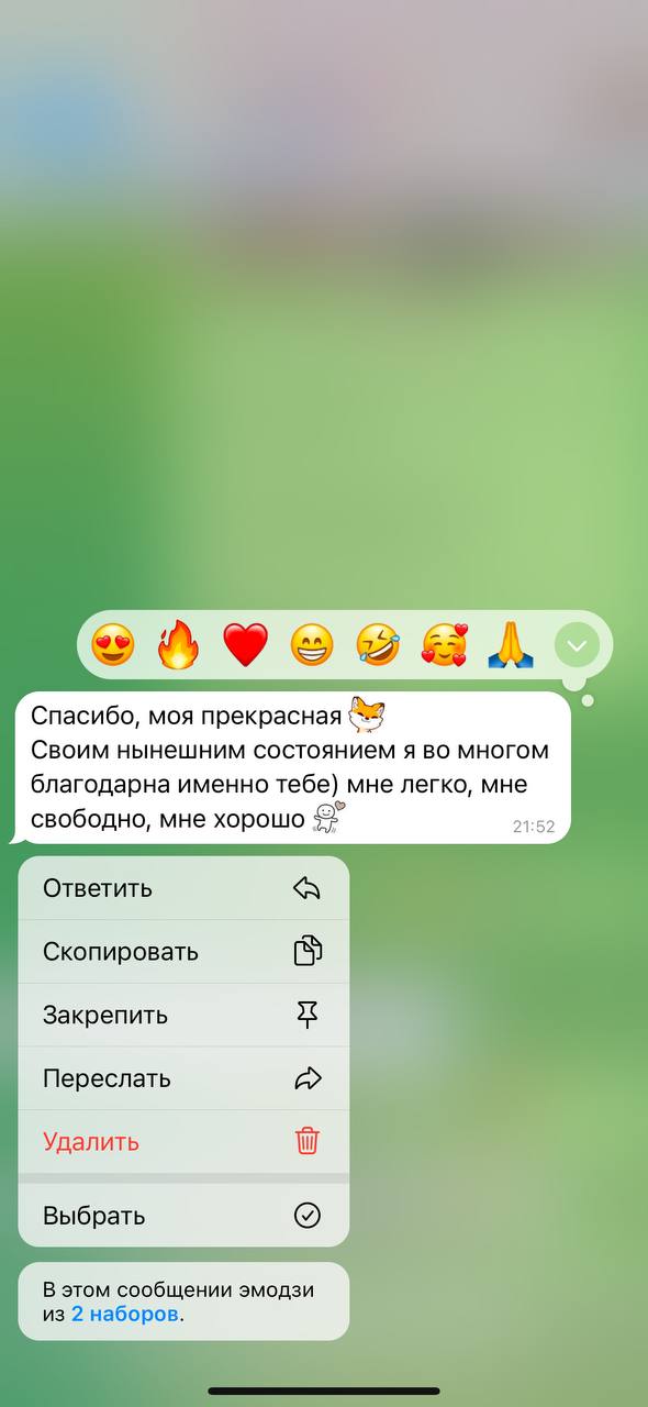 Отзыв Виолетты