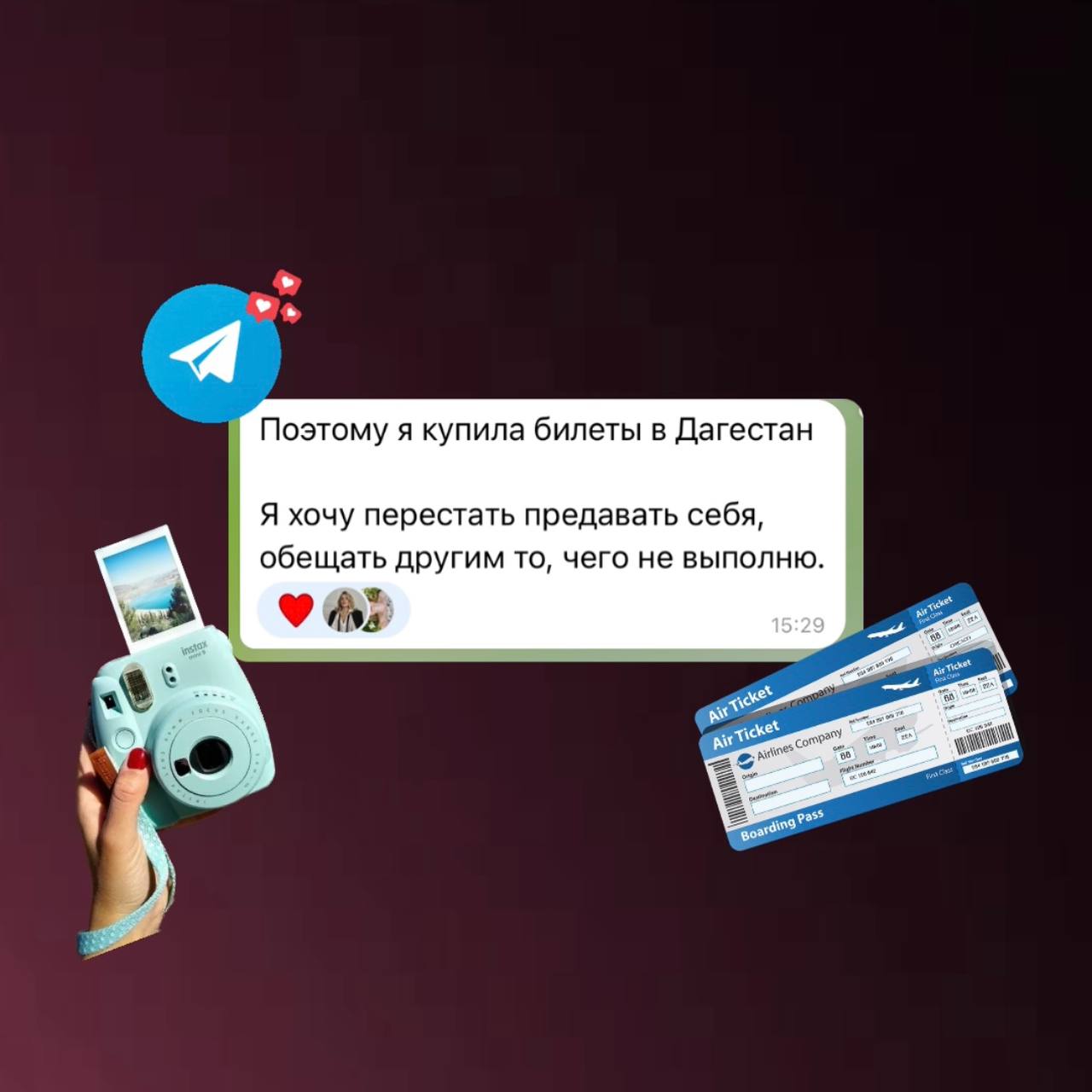 Отзыв Юли