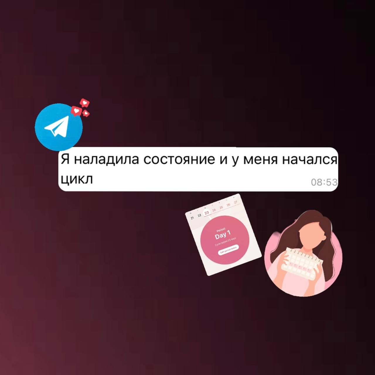Отзыв Юли
